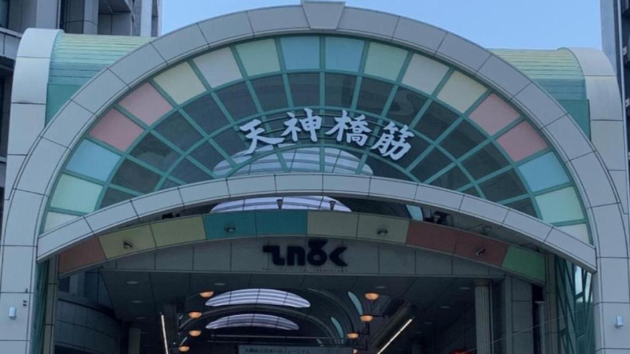 Toyoko Tenjinbashi-suji Rokuchome 大阪